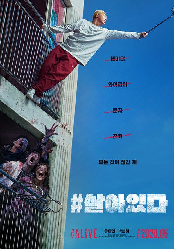 Alive: Novo filme de zumbis coreano estreia na Netflix - Online Séries