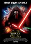 starwarsdespertardaforca_18