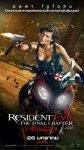 residentevil6_31