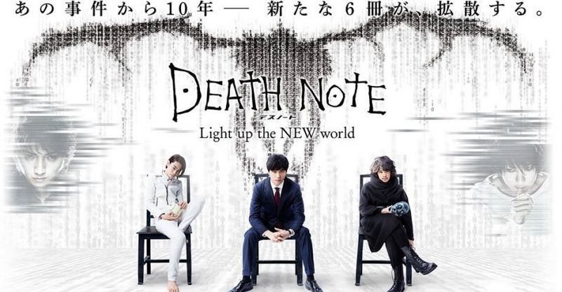 Death Note 2 e 3' ganham data de estreia na Netflix - CinePOP