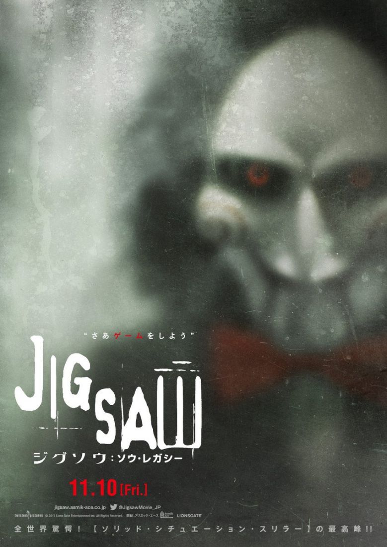 Cartaz final de 'Jogos Mortais – Jigsaw' - CinePOP