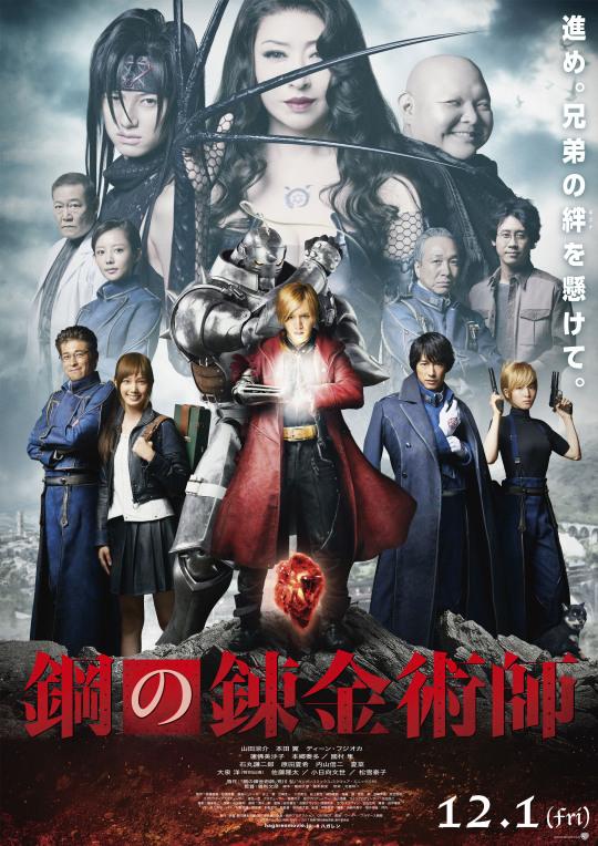 Fullmetal Alchemist live action vai bem na bilheteria japonesa - PlayReplay