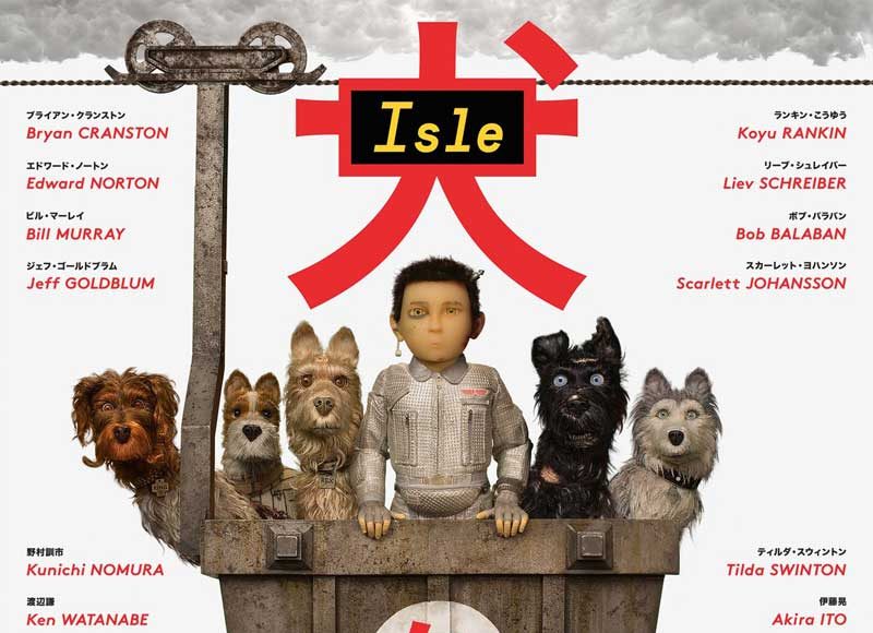 isledogsposter