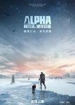 alpha_ver6