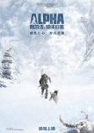 alpha_ver7