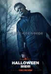halloween_ver4_xlg