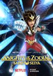 cavaleirosdozodiaco_2