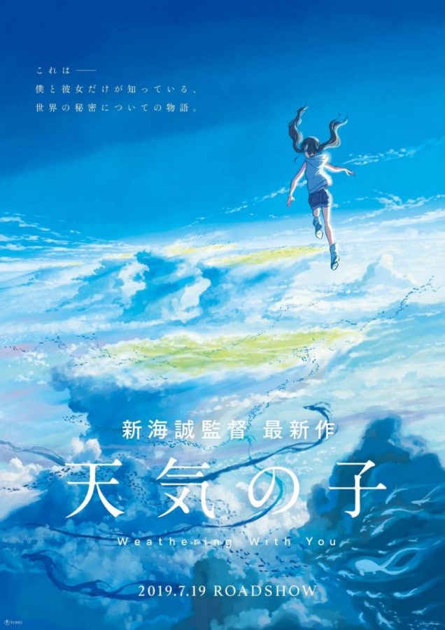 Weathering With You': Anime de diretor de 'Your Name' é anunciado