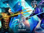 aquaman_ver19_xlg