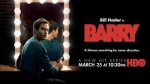 barry_1