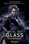 glass_ver12_xlg