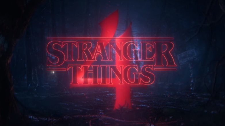 Início das filmagens da 5ª temporada de Stranger Things confirmado
