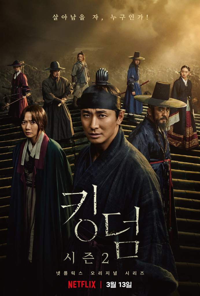 Kingdom: Netflix encomenda nova série sul-coreana de zumbis