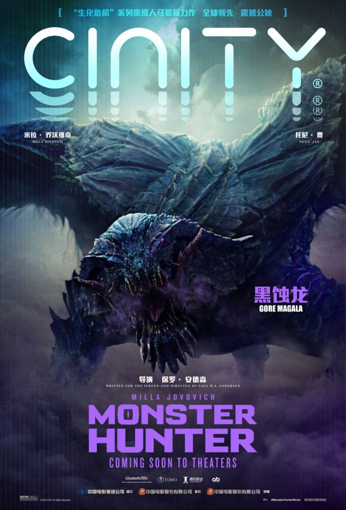 Filme de Monster Hunter vai sair e será protagonizado por Milla Jovovich