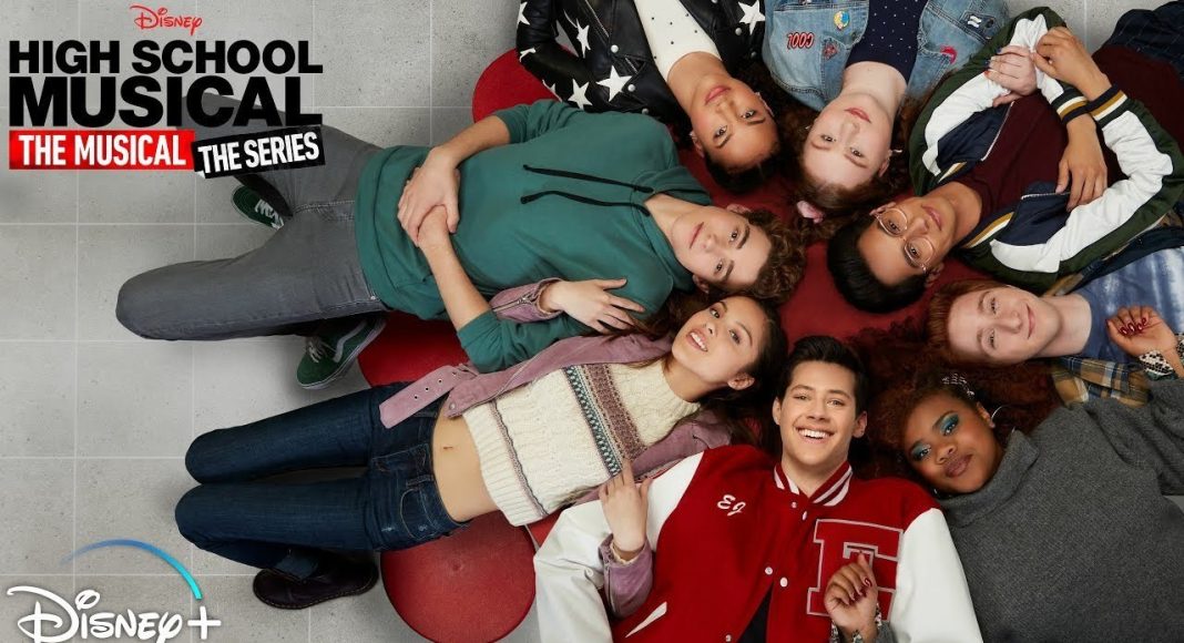 high school musical