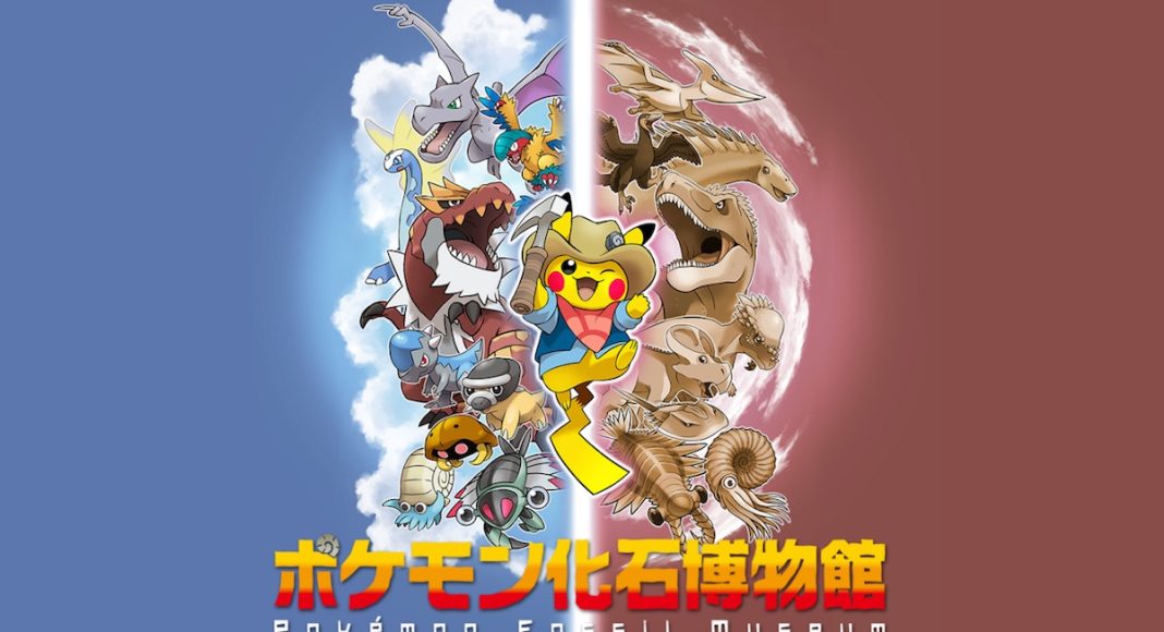 Pokemon Capa