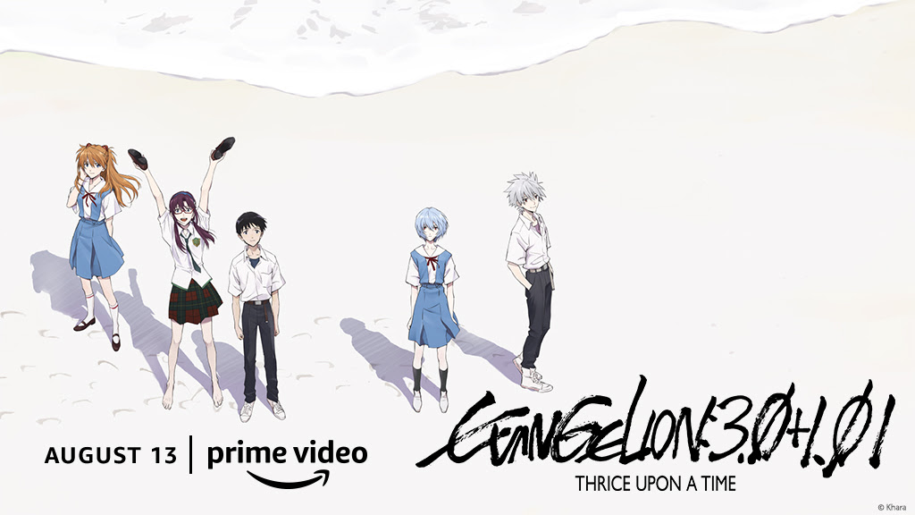 Evangelion: 3.0+1.0 Thrice Upon a Time e a ambição da inconvencional  animação japonesa