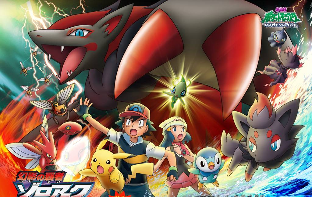 Uma nova aventura de POKÉMON chega na Netflix!