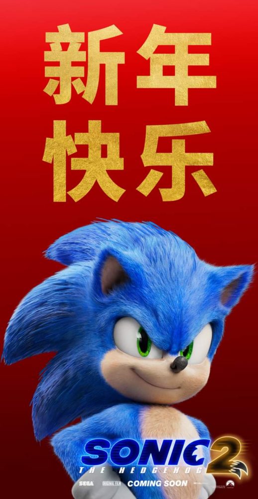 Sonic, Tails e Knuckles estampam os novos cartazes chineses de 'Sonic 2';  Confira! - CinePOP