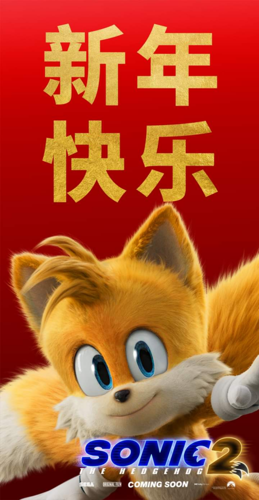 Sonic 2 revela visual de Tails em primeiro pôster, trailer sai nesta quinta  (9)