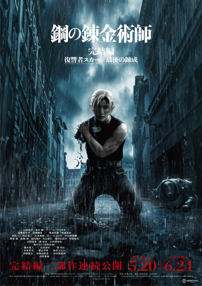 Fullmetal Alchemist': Filme live-action ganha trailer destacando