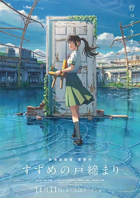 Your Name: Anime de maior bilheteria em todos os tempos será exibido nos  cinemas brasileiros - Notícias de cinema - AdoroCinema