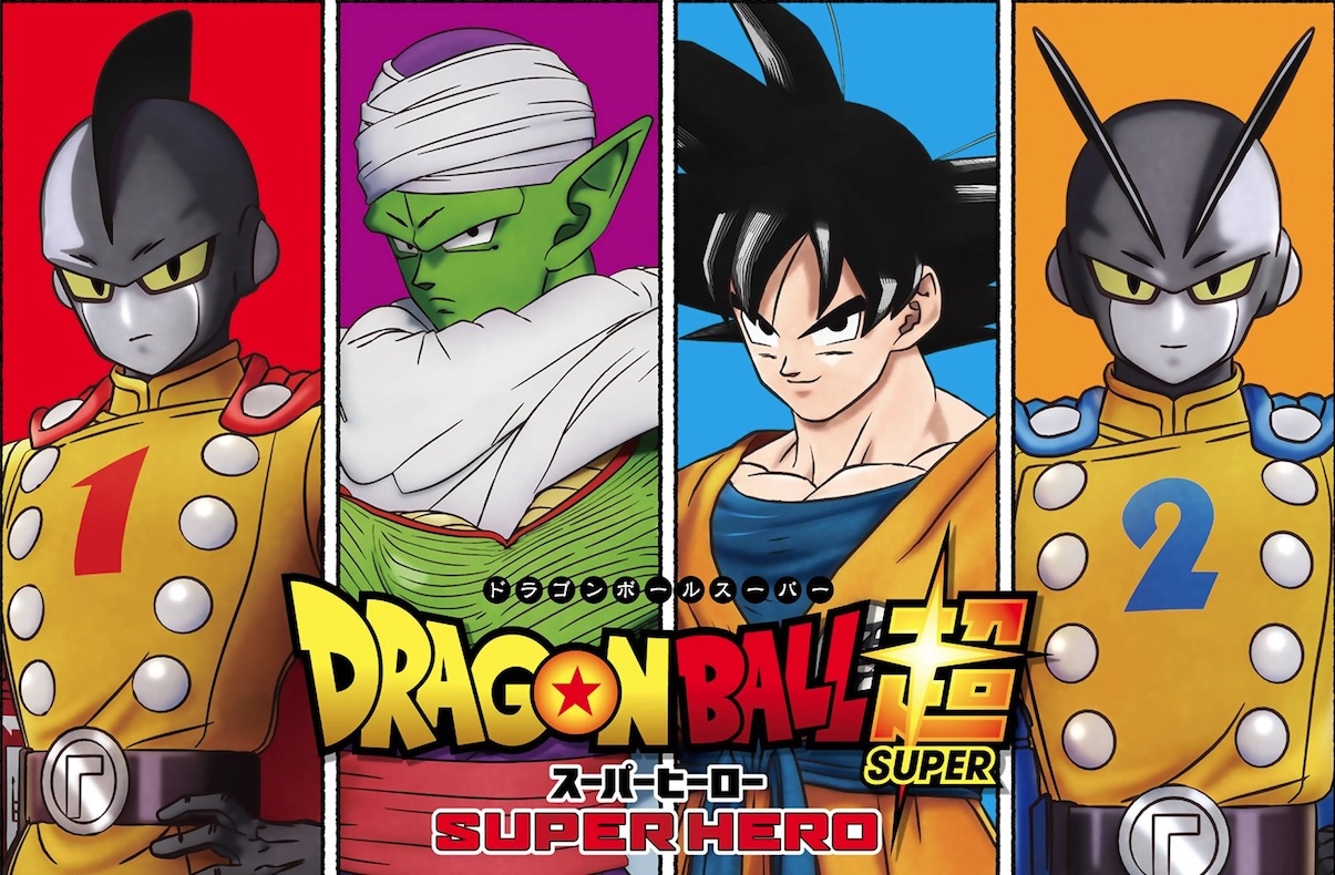 Dragon Ball Super': Criador do anime faz nova arte promocional do filme  'Super Hero'; Confira! - CinePOP