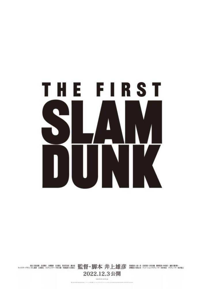 The First Slam Dunk - Filme anime ganha trailer dublado!