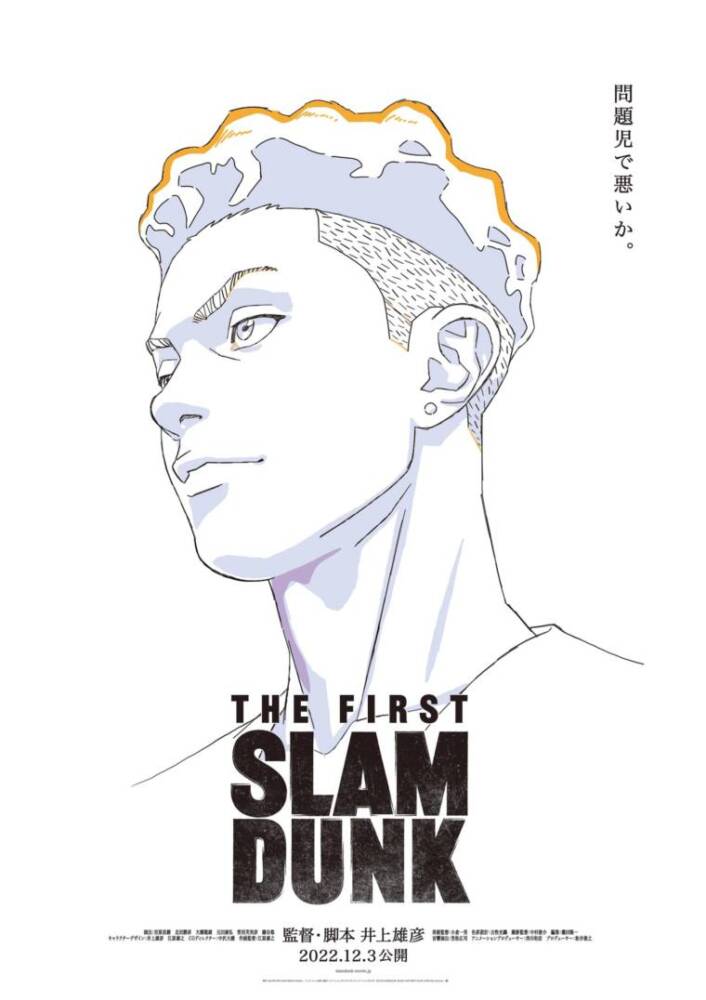The First Slam Dunk - Filme anime ganha trailer dublado!