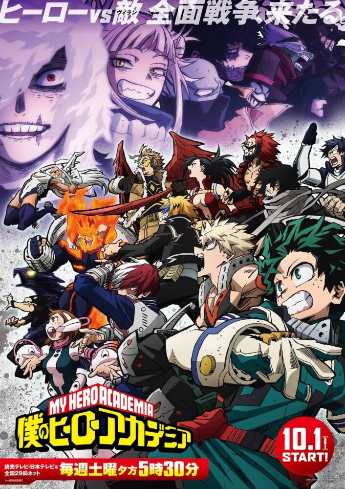 My Hero Academia em dose dupla no Netflix