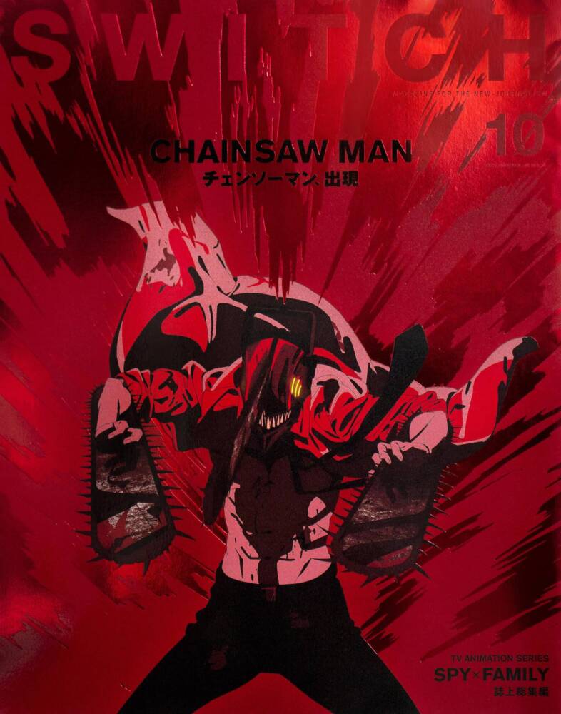 Chainsaw Man Brasil (@ChainsawMan_PT) / X