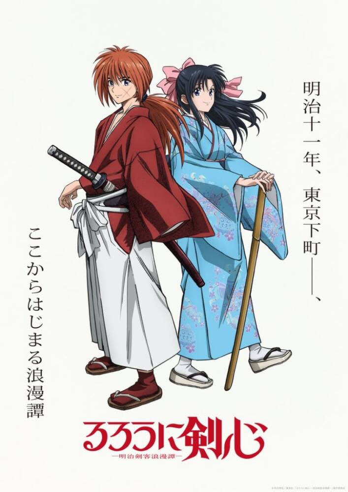 Rapadubla on X: De pai para filho! Em Rurouni Kenshin 2023