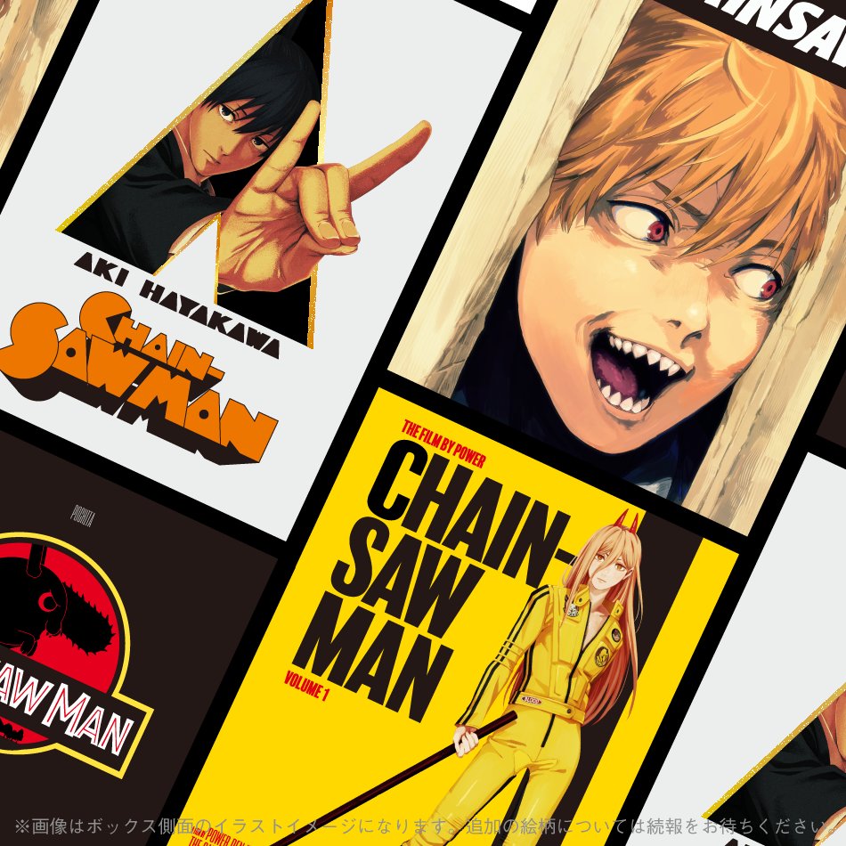 Chainsaw Man' recebe arte oficial referenciando 'O Iluminado', 'Kill Bill'  e outros clássicos do cinema - CinePOP