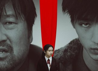 Serial killer espreita no trailer do aclamado thriller ‘Missing’