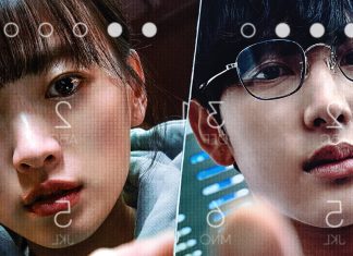 Crítica | Na Palma da Mão – Suspense sul-coreano que reflete sobre a privacidade quebrada