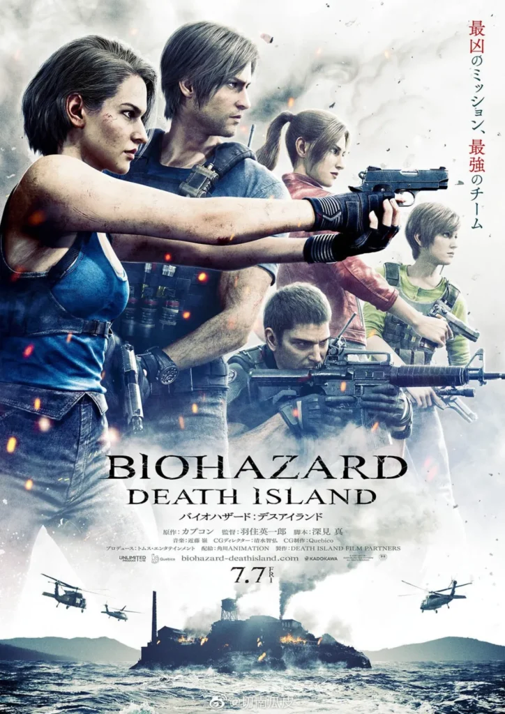 Filme Bluray: Resident Evil - Ilha Da Morte (2023) Dubla/leg