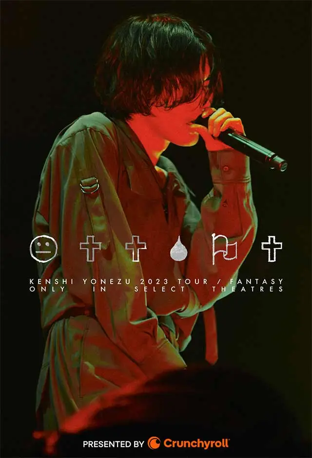 kenshi yonezu