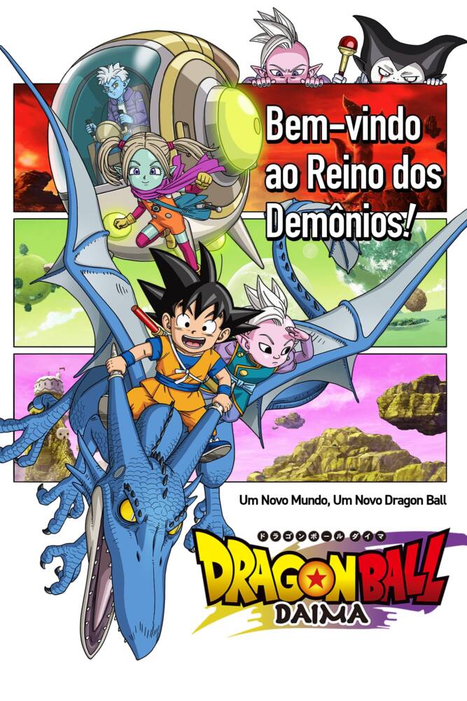 dragon ball daima poster