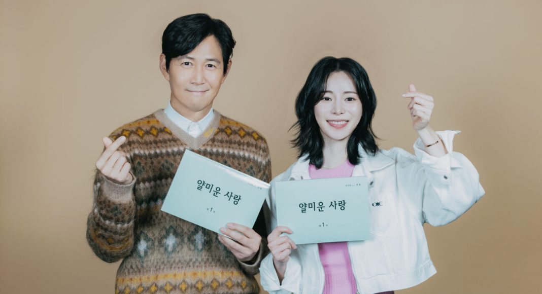 Nice to Not Meet You - Script reading